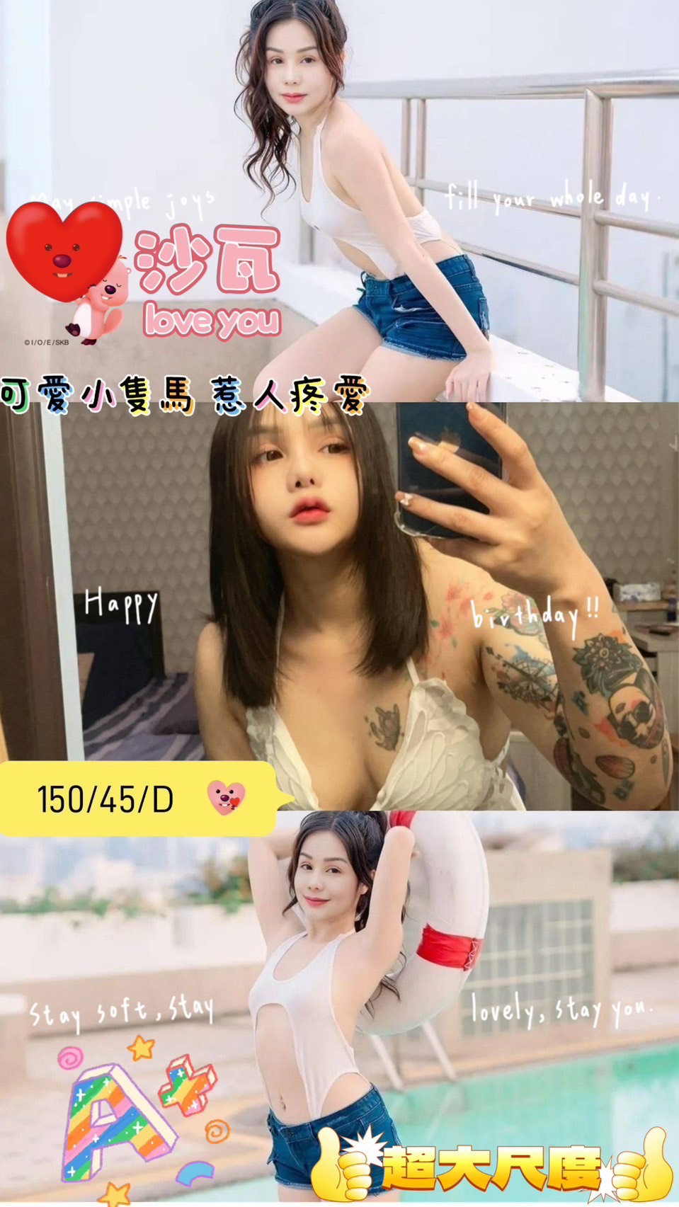 仟色金門外送 T臺模特 笑蘭 夜店公主